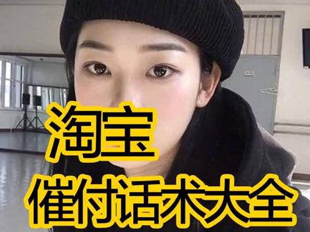淘宝热浪引擎合作数据是什么?如何理解?-淘宝商家交易风险违规#淘宝 @淘宝