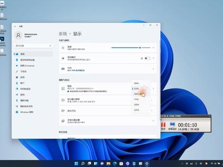 Windows11电脑基础教程,2K电脑字体过小大,设置电脑缩放分辨率 #电脑技巧 #电脑桌面 #老范教电脑