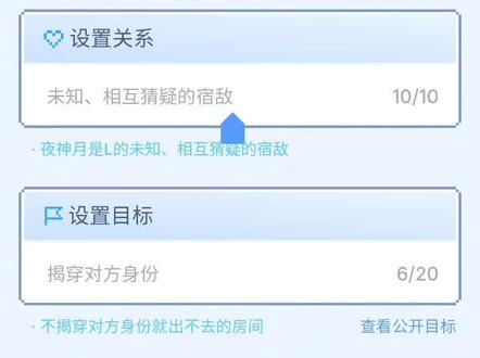 月与L的智斗#夜神月 #L #AI对话#独响