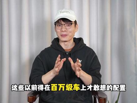 16.99万起标配激光雷达+闪充,海豹07EV才是同级高价值首选#海豹07EV都市新ICON#
#同级高价值首选#