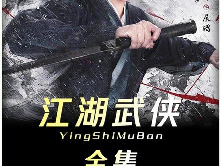 雨霖铃第一位反派终于出场,他是上清派的景逸鸣,他是襄阳王的人 #雨霖铃查案酷酷反转 #雨霖铃 #电视剧雨霖铃