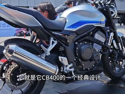 经典回归 走进本田四缸街车CB500SF#本田摩托车#CB500SF#摩信网#摩托车信息