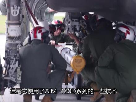 美国不断售日先进空空导弹,日本战机装备水平提升 #东南军情 #空空导弹 #日本