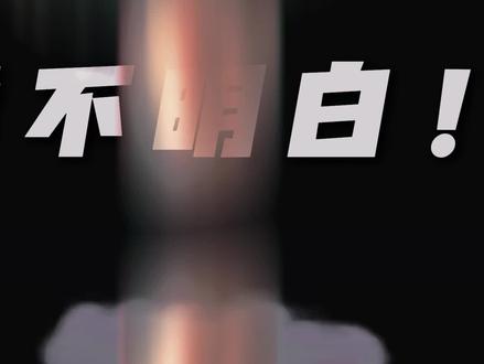重装系统前必做一件事,很多人不知道吃大亏 #重装系统 #Win11家庭版 #电脑小技巧