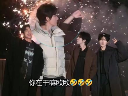 不行了,真的太搞笑了🤣🤣🤣#Desire4 #黄星邱鼎杰江衡李沛恩 #搞笑名场面 #更新