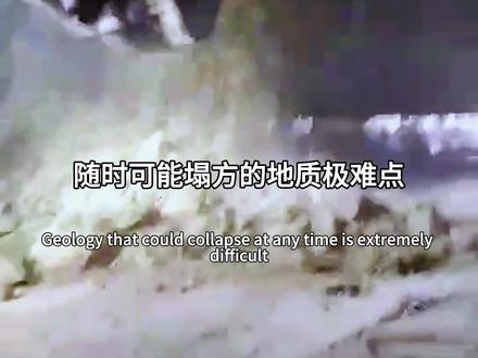 新疆终于凿穿了昆仑山 #旅行推荐官 #中国沙漠绿洲 #燃起来了大国重器 #超级工程 #水利工程
