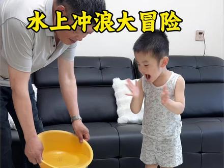 超好玩的水上乐园漂流大冒险,真的硬控儿子大半天!
既能水上冲浪还能钓鱼放小船,这哪个小家伙会不心动啊!#戏水玩具 #爱玩水的小朋友夏季玩水#哄娃神器#水上乐园