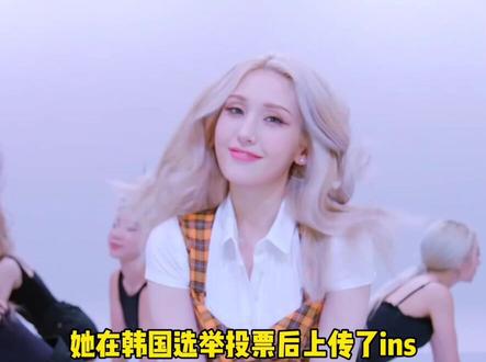 据说已经有不少粉丝跑路了,你们怎么看?#somi#任多荣#李昇勋#黄铉辰#ateez#爱豆#kpop