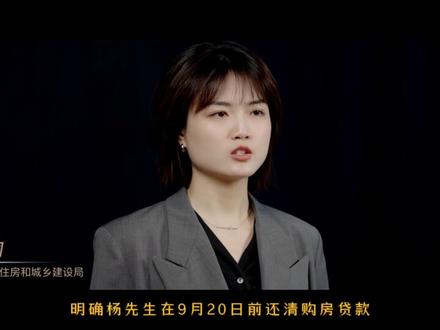 #315 宜昌市消费者委员会2024年最新《以案说法》合集第3集:开发企业预售房屋未履行告知义务 住建部门调处维权成功挽回损失
