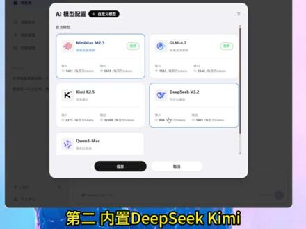 中文版 Openclaw (大龙虾)—Molili,一键安装,一键部署,拥有一个马上能做事的 Ai 智能体#openclaw #Ai智能体 #Molili #openclaw安装