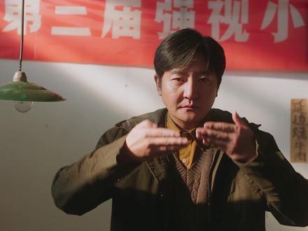 老舅靠小孔眼镜赚到25万 #郭京飞 #电视剧老舅