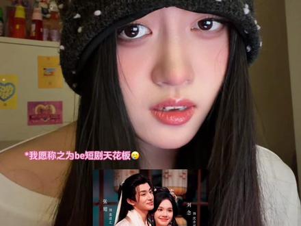 你明明收了我的聘雁,为什么不许我生死相随? #张翅 #刘念 #夫人走的第三年 #诀别诗小阿七 #翻唱