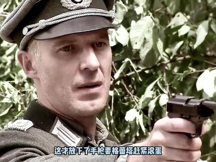 《在那1943》35:格列沙营救达莎,阿廖娜二人遭遇不测 #俄罗斯二战剧 #抖音二创激励计划 #精选计划 #因为一个镜头而爱上整部剧 #我的观影报告