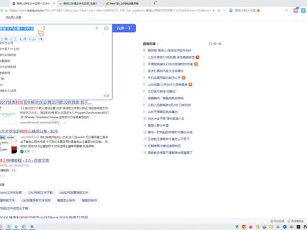 BIM MEP 构件坞插件安装 基本操作
#BIM #MEP #建模 #BIM #磨石教育