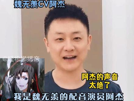 #魔道祖师 这是边江工作室和729声工场团建现场吧 #阿杰 #边江 #苏尚卿 #杨天翔 #歪歪 #郭浩然 #金弦 #陈张太康 #配音