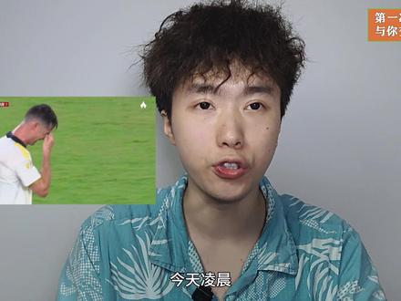 CR973!C罗夺得25/26沙特联冠军! 本视频仅代表个人观点,情节演绎无不良引导仅供娱乐请勿过分解读。#C罗 #利雅得胜利