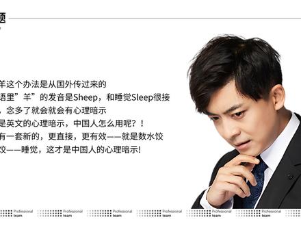 #ppt #张伟 #爱情公寓 张伟PPT三连无偿分享,多弄了个视频的形式
请移步主页加入最新群聊,谢谢!【三连➕群领取】