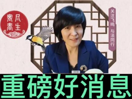 #重磅好消息,银行还款新政策来了#法律#法律常识 #法律咨询 @抖音小助手