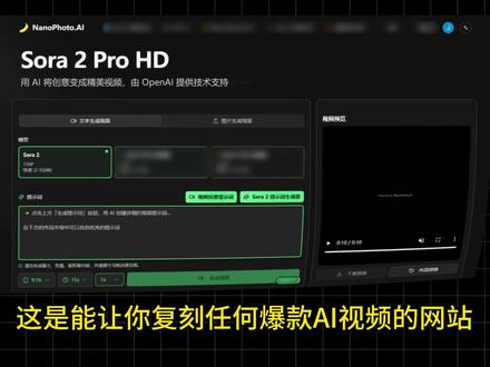 免费的AI视频反推提示词工具,一键复刻爆款视频! #AI提示词 #提示词 #AI视频制作 #AI设计 #AI工具