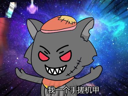 月光下更恐怖的存在 #简笔画 #原创漫画 #原创 #动漫