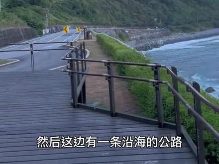 台湾海峡平均水深60米,最深处88米;而台湾以东海域,离台湾东海岸线三到五公里,水深便超过1000米,海底地形呈现断崖式下降,离海岸线100公里的水深更是高达4000米到6000米,非常适合核潜艇的部署。