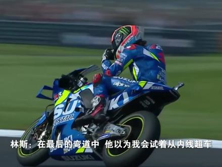 最终一击! MotoGP2019英国站#机车 #Motogp