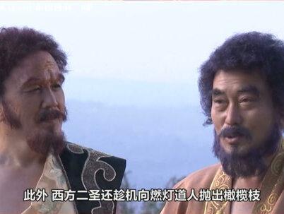 燃灯道人被西方教挖墙脚,元始为何不生气?#封神演义 #抖音 #抖音小助手