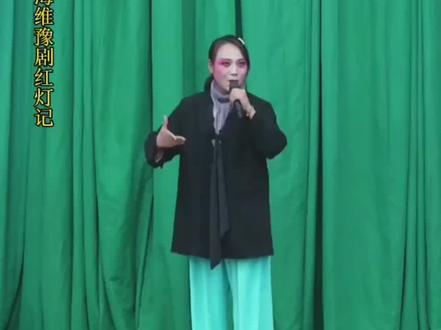 程海维豫剧《红灯记》“听奶奶讲革命”/大爱剧团演出现场#青年戏曲传播者 #谁说戏曲不抖音 #台上一分钟台下十年功 #上热门 #传递戏曲文化