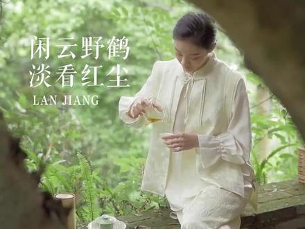 闲云野鹤游人间,孤舟渔翁乐清闲,余生且有青山伴,淡看红尘胜似仙
#禅悟人生 #智慧人生 #治愈系 #东方美学 #茶