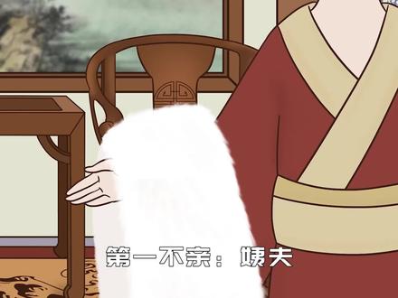 老话“人有三不亲”,除了姑父、姨夫,还有谁?为什么不亲?