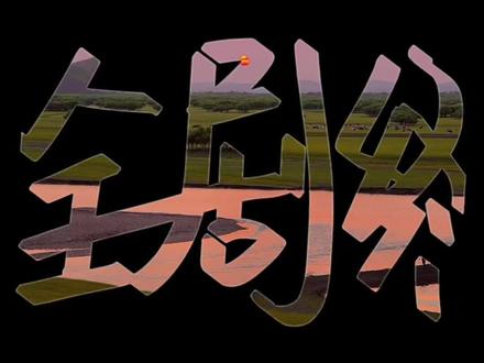 最近超火的2025年度总结来啦#剪小映 #视频剪辑教程 #我的2025年度回忆 #2025年度总结 #剪辑教程