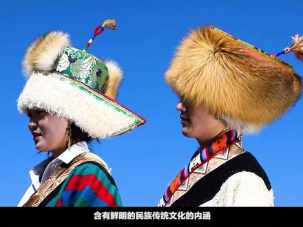 国家级非物质文化遗产安多服饰极地那曲安多服饰