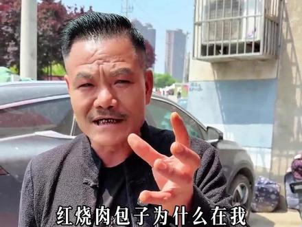 红烧肉包子教程来了#老三包子#时辰包子#红烧肉包子