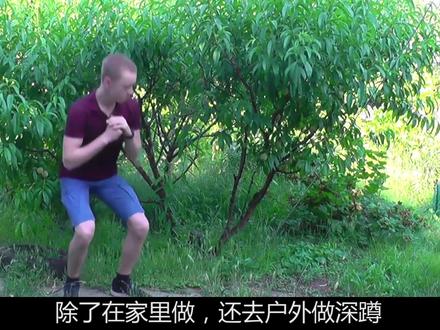 每天做200个深蹲,坚持1个月腿部有多大变化? #腿部训练 #健身 #练腿 #深蹲