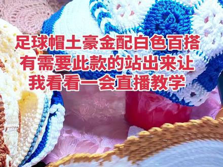 新色搭配你喜欢吗 喜欢点赞关注收藏试试吧!#手工 #教程 #穿搭 #记录真实生活 @DOU+小助手