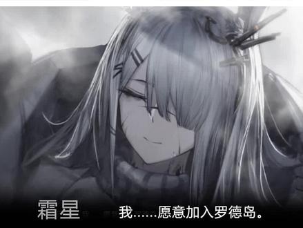 放心,这次剧情绝对没有刀子!#明日方舟 #明日方舟长夏狂欢季 #游戏