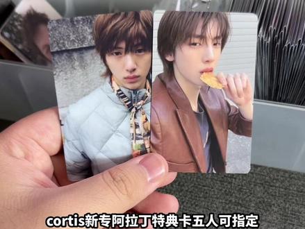 cortis新专特典卡五人可指定下单!保真保正! #cortis #小卡 #cortis回归 #专辑 #kpop @DOU+上热门 @DOU+小助手