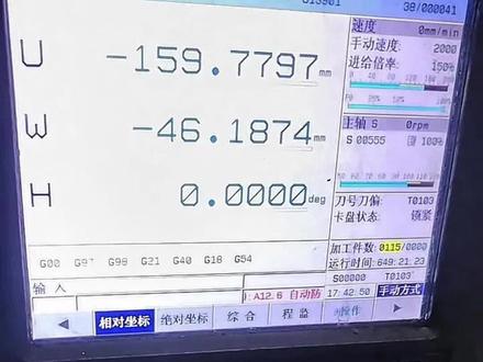 #创作灵感 一招解决机床报警问题#数控机床#数控加工#CNC加工中心#数控编程