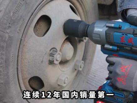 国产电动工具品牌,国货锂电王者,横扫全球工地#科普 #品牌 #东成 #威克士 #青年创作者扶持计划