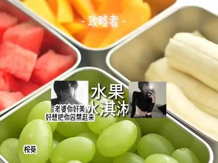 #攻略者完结 别催更了,这不来了吗