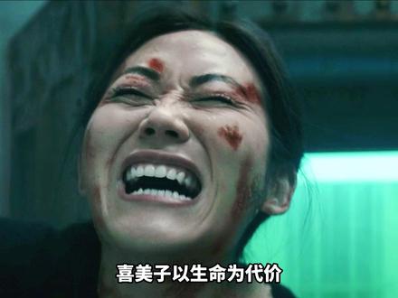 黑袍5:喜美子真的能复制兵男大招吗? #黑袍纠察队第五季