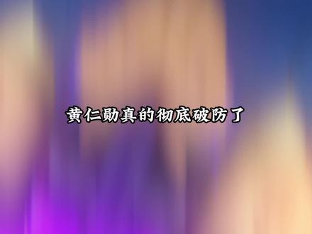 国产AI芯片强势崛起,黄仁勋焦虑发声背后真相,芯片封锁适得其反!#国产芯片 #黄仁勋 #英伟达 #芯片封锁 #大国科技