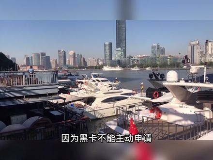 黑卡到底有多牛,让王思聪在丢了后疯狂寻找#赚钱 #新闻 #学习