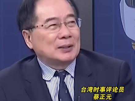 死鸭子嘴硬,日本外相叫嚣"高市早苗不会撤回涉台发言"蔡正元:问题严重!日本右派的气焰必须浇熄!#海峡新干线 #高市早苗 #日本右派