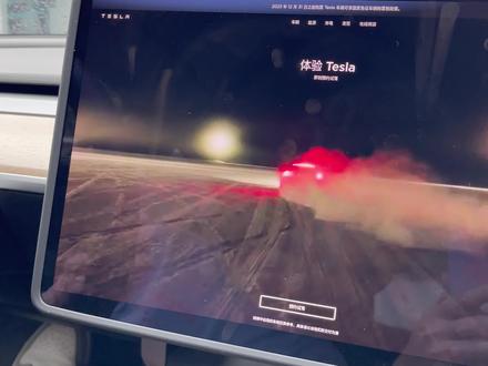 特斯拉快捷指令不好用?可能是你打开的方式不对,小特独家特斯拉快捷指令使用攻略请收好#特斯拉 #特斯拉model3 #特斯拉modely #特斯拉快捷指令 #快捷指令