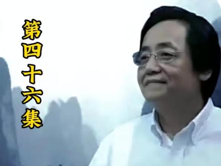 第四十六集:糙米红薯粥,营养早餐。#倪海厦 #健康 #养生