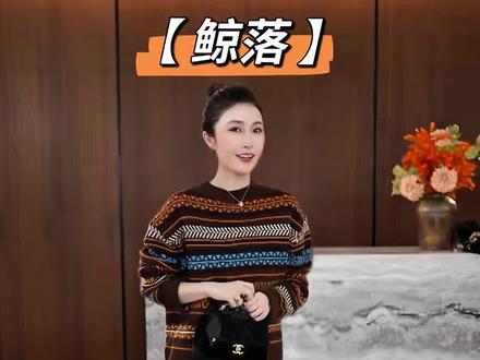 ✨新年战袍已就位~ 100羊毛轻奢套装,质感肉眼可见,简约设计超百搭,搭羽绒服,搭大衣、配围巾都好看,过年聚会C位穿搭,轻松穿出高级氛围感~#过年战袍#新年穿搭#羊毛套装#穿出高级感#内穿外搭都好看