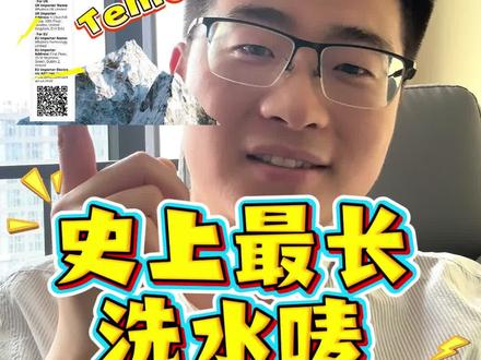 Temu平台洗水唛调整,史上最长洗水唛新鲜出炉
昨天在买手群里看到,Temu平台对洗水唛有一些调整。到4月中旬,欧洲码和亚洲码的要求会有区别,会影响发货和站点。具体政策我还没仔细研究,只是看到消息分享一下。有了解详细情况的朋友欢迎交流。#temu #跨境电商 #实力源头厂家 #女装工厂 #创业日记
