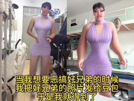 #豆包ai #豆包出大片有两把刷子 恶搞 紫色韵味短裙特效 #恶搞#换装 ai恶搞