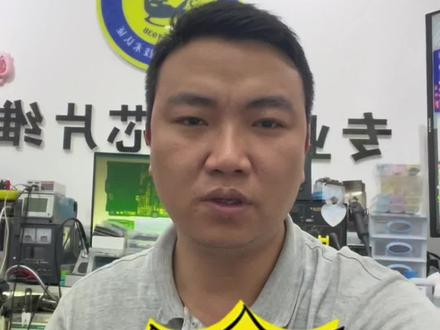为什么cpu会虚焊字库损坏!#CPU虚焊 #手机维修#字库损坏#小米系列手机 #888火龙